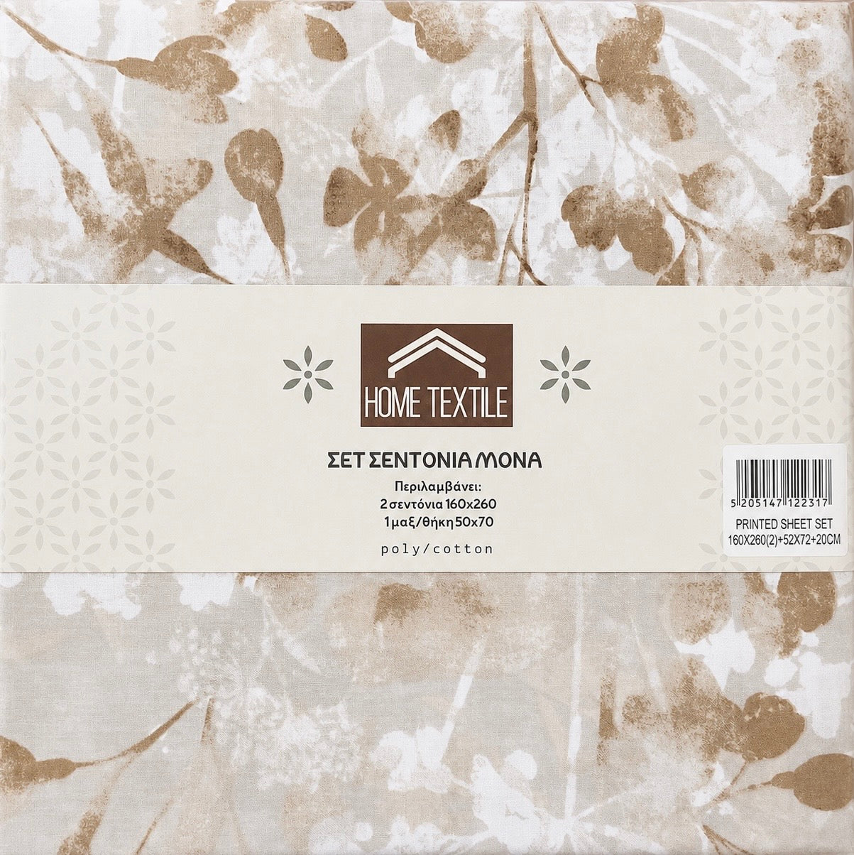 Σετ Σεντόνια Polycotton Μπεζ Φλοράλ