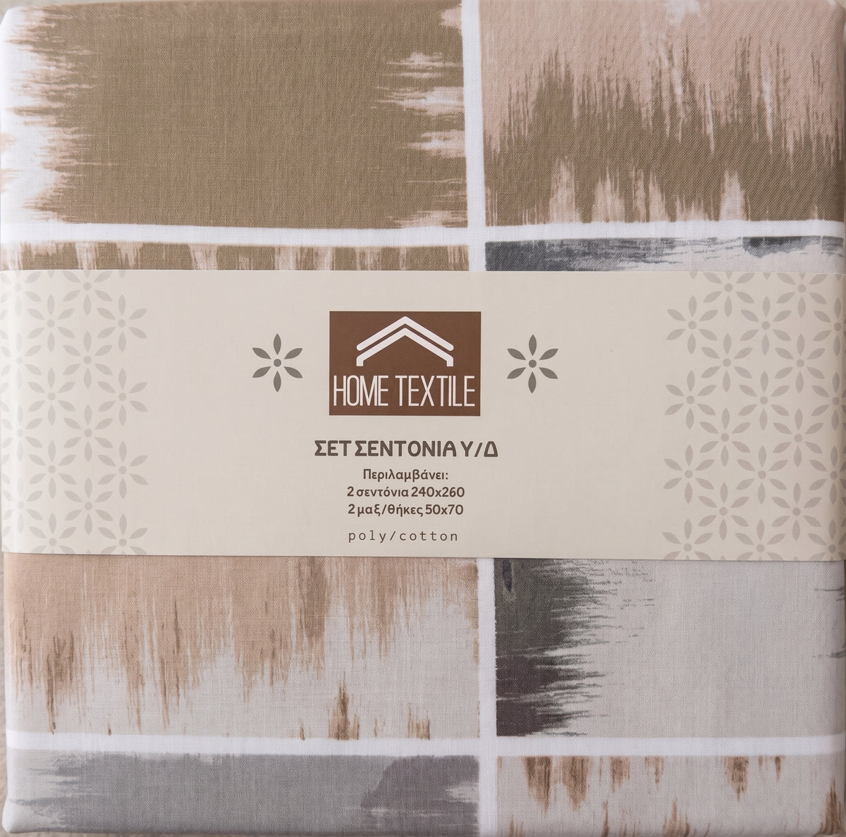 Σετ Σεντόνια Polycotton 80/20 με Γεωμετρικό Καρό Σχέδιο Μπεζ – Γκρι