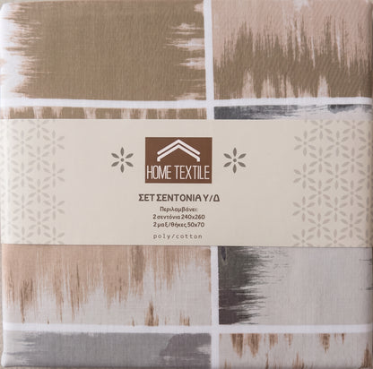 Σετ Σεντόνια Polycotton 80/20 με Γεωμετρικό Καρό Σχέδιο Μπεζ – Γκρι